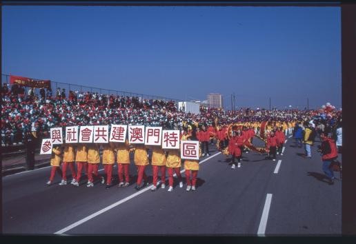 1999年12月20日，澳門回歸祖國當天。受訪者供圖